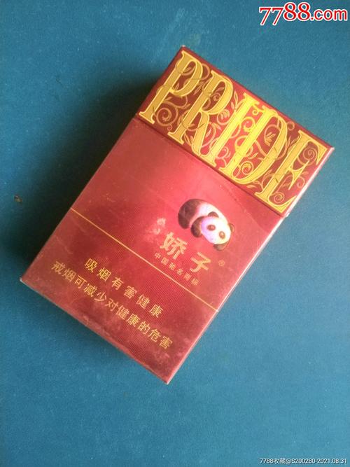 娇子彩烟,娇子烟价格表和图片大全价钱 第5张 娇子彩烟,娇子烟价格表和图片大全价钱 第5张