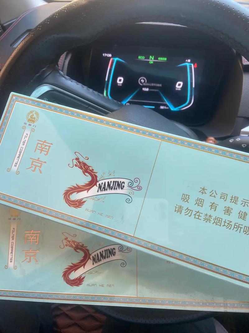 炫赫门香烟,品味与品质的完美结合 第3张 炫赫门香烟,品味与品质的完美结合 第3张