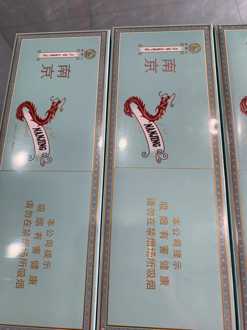 炫赫门香烟,品味与品质的完美结合 第5张 炫赫门香烟,品味与品质的完美结合 第5张
