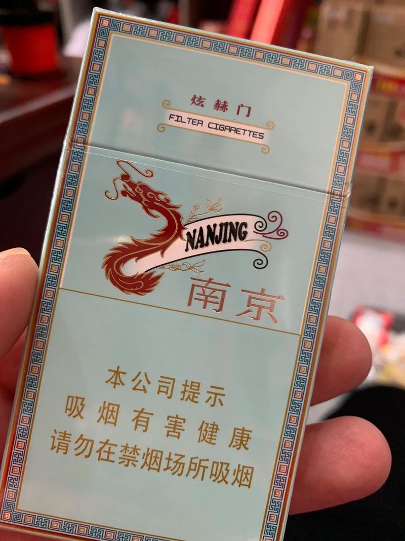 炫赫门香烟,品味与品质的完美结合 第4张 炫赫门香烟,品味与品质的完美结合 第4张