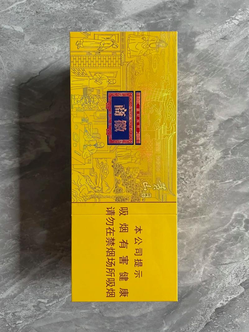 100元一包的徽商图片,传承千年的徽州文化精髓 第1张 100元一包的徽商图片,传承千年的徽州文化精髓 第1张