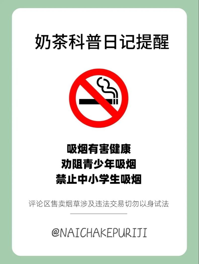 万宝路香烟价格表图,清凉薄荷,冰爽体验 第3张 万宝路香烟价格表图,清凉薄荷,冰爽体验 第3张
