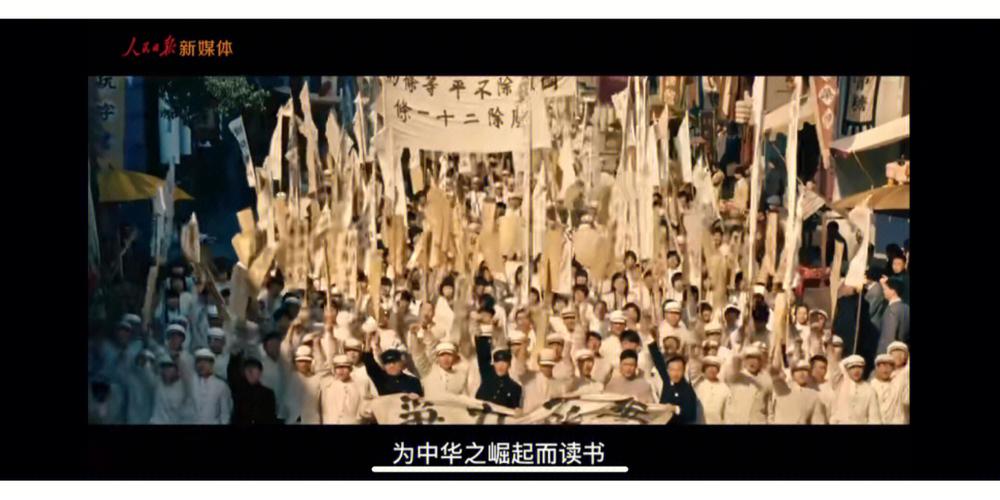 新中华,新中华再起淡墨青衫笔趣阁 第1张 新中华,新中华再起淡墨青衫笔趣阁 第1张