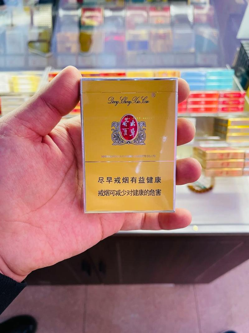 冬虫夏草香烟,独特的中草药香烟体验 第2张 冬虫夏草香烟,独特的中草药香烟体验 第2张