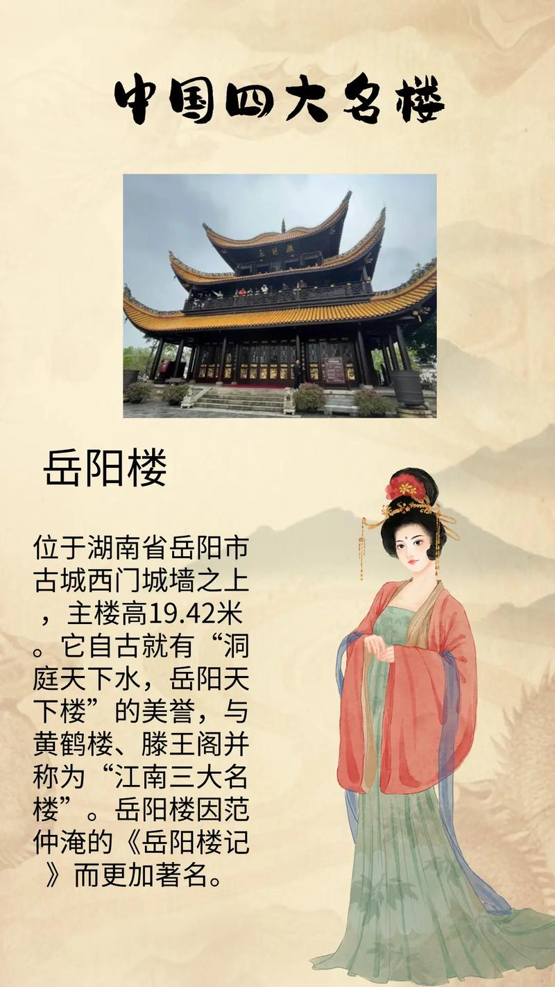 一品黄鹤楼,黄鹤楼酒云顶国际集团游戏app官网云顶国际集团游戏app首页 第1张 一品黄鹤楼,黄鹤楼酒云顶国际集团游戏app官网云顶国际集团游戏app首页 第1张