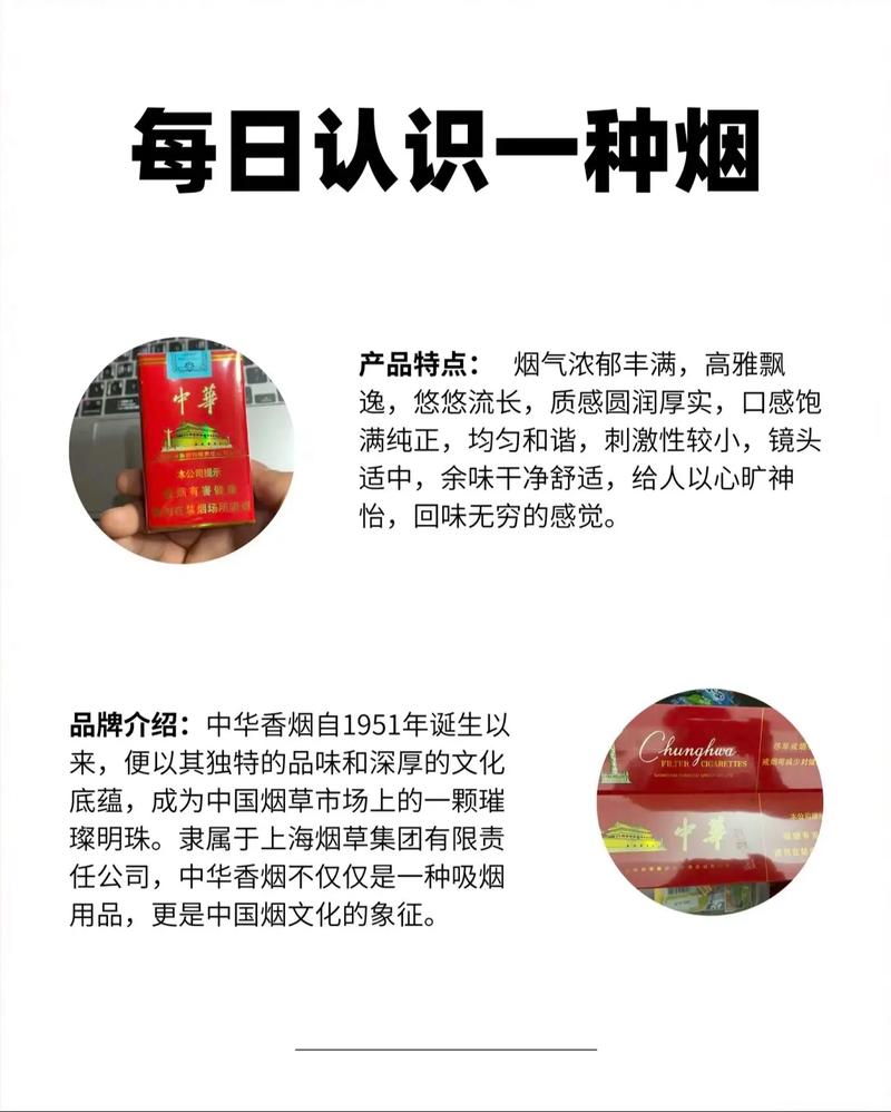 软中华图片,2024软中华多少钱一条 第3张 软中华图片,2024软中华多少钱一条 第3张