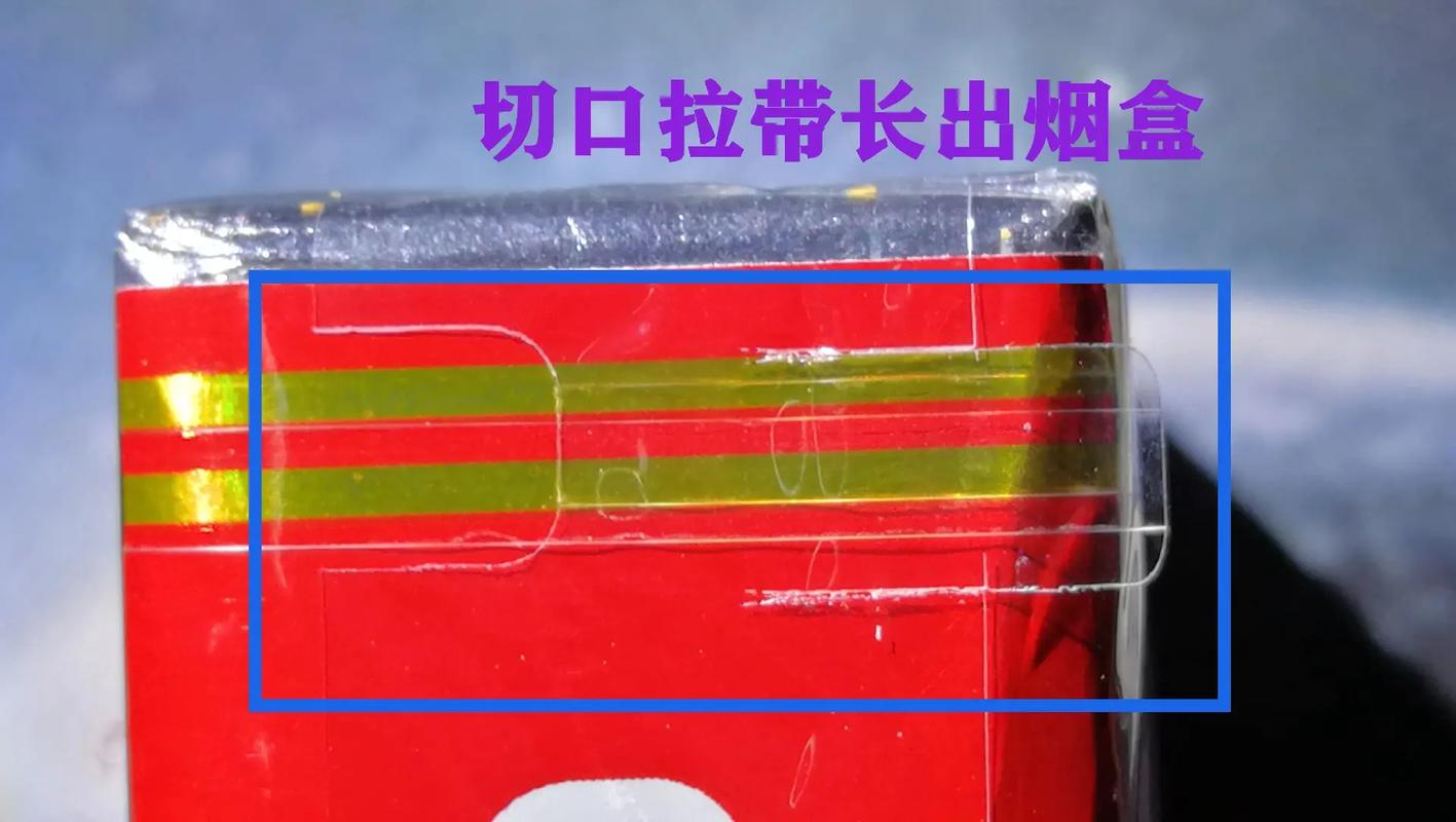 软中华图片,2024软中华多少钱一条 第7张 软中华图片,2024软中华多少钱一条 第7张