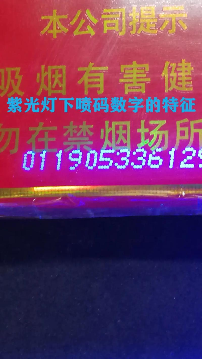 软中华图片,2024软中华多少钱一条 第6张 软中华图片,2024软中华多少钱一条 第6张