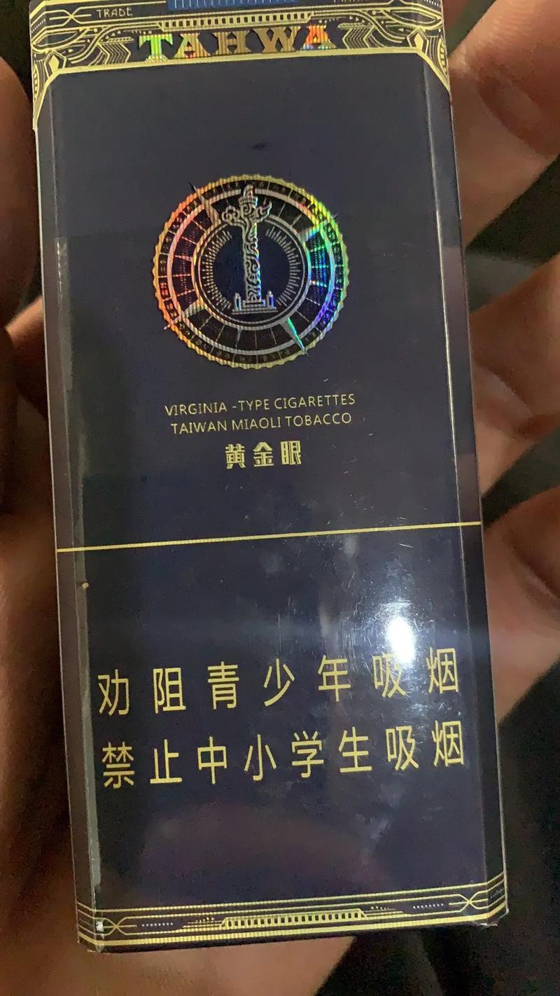 大中华香烟,中国烟草的传奇品牌 第3张 大中华香烟,中国烟草的传奇品牌 第3张