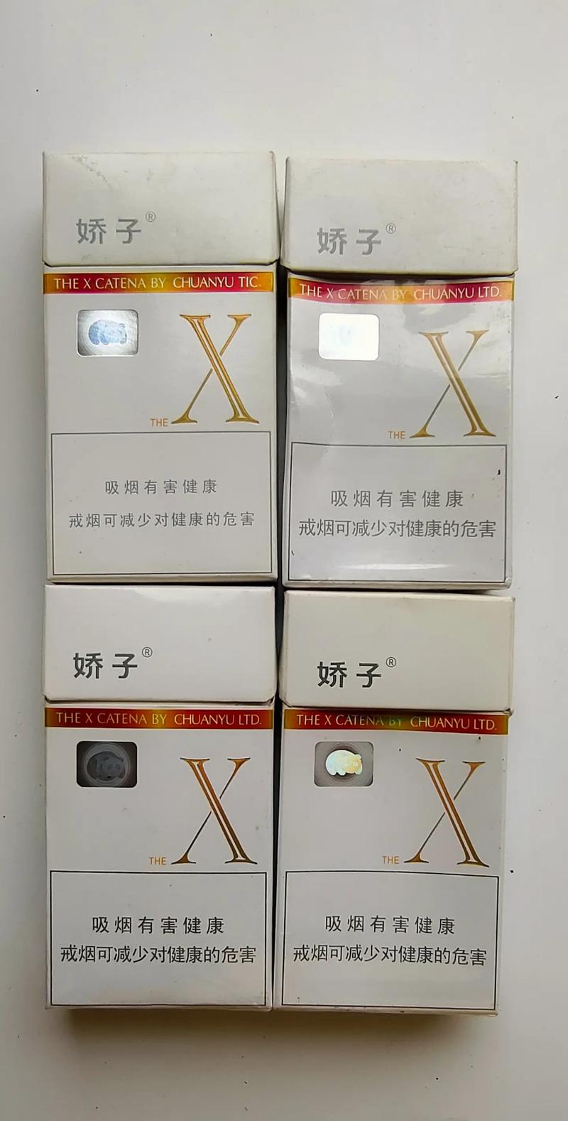 娇子香烟,品味与文化的交融 第1张 娇子香烟,品味与文化的交融 第1张