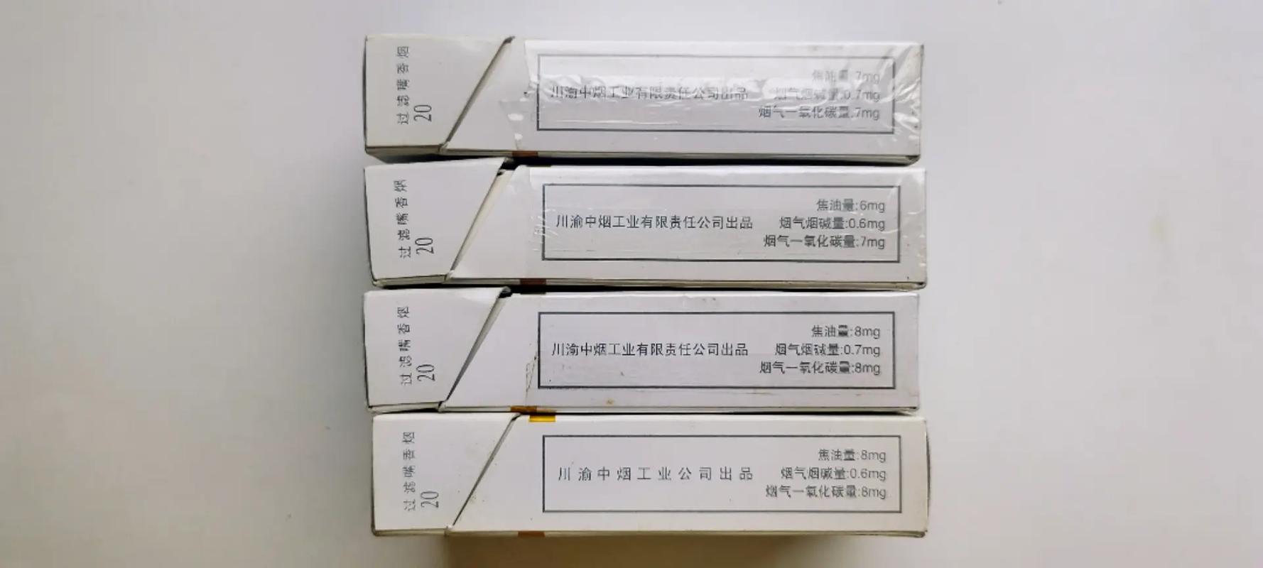 娇子香烟,品味与文化的交融 第2张 娇子香烟,品味与文化的交融 第2张