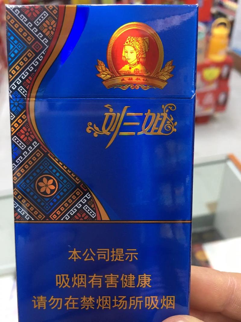真龙烟,广西烟草的骄傲 第1张 真龙烟,广西烟草的骄傲 第1张