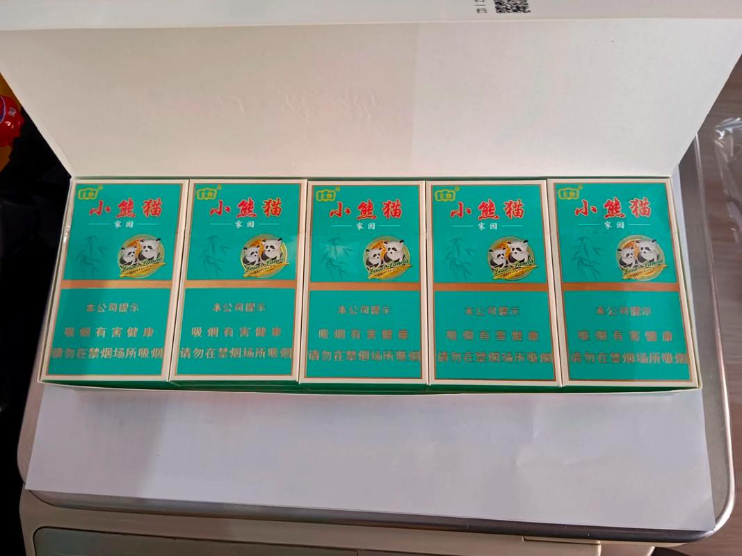 小熊猫云烟,品味云南烟叶的醇香之旅 第2张 小熊猫云烟,品味云南烟叶的醇香之旅 第2张