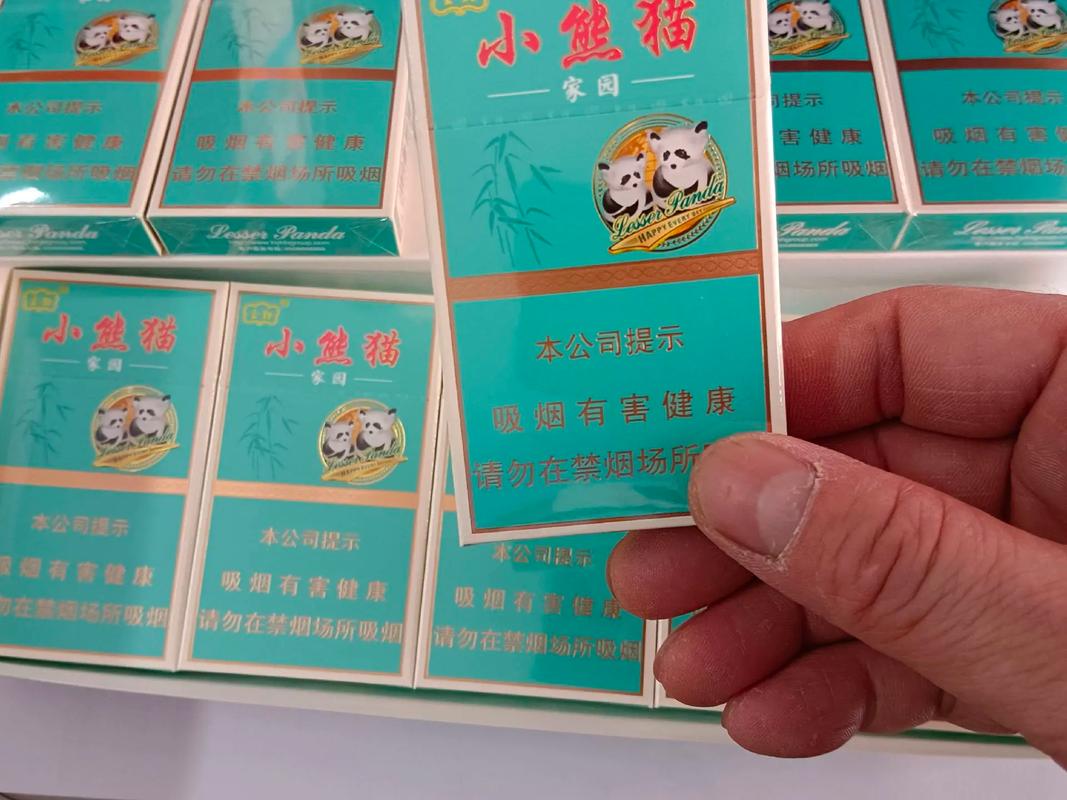 小熊猫云烟,品味云南烟叶的醇香之旅 第4张 小熊猫云烟,品味云南烟叶的醇香之旅 第4张