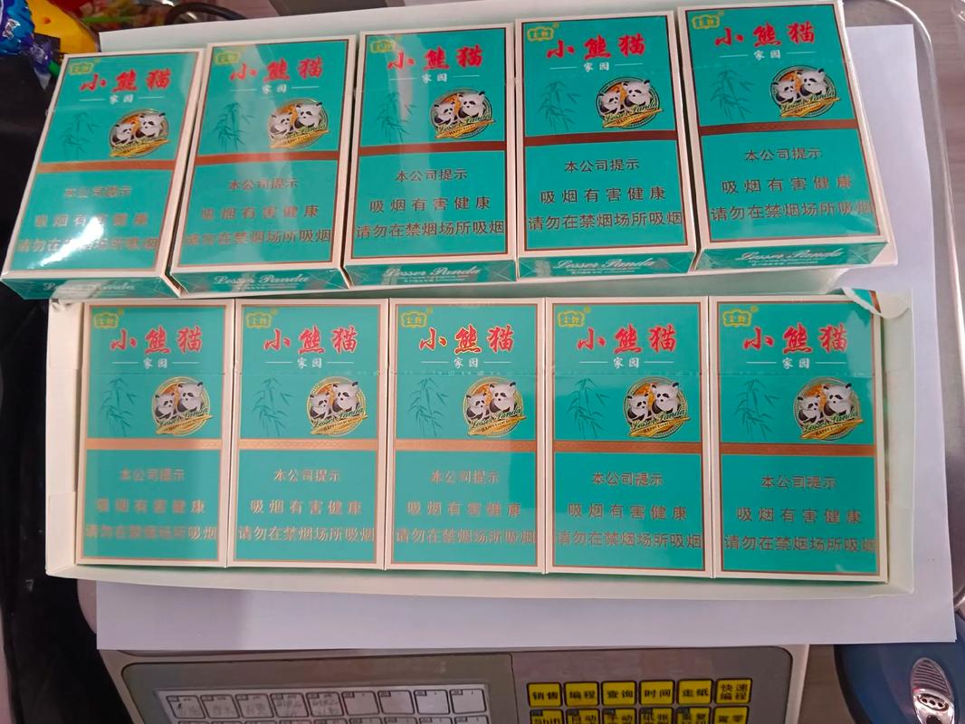 小熊猫云烟,品味云南烟叶的醇香之旅 第3张 小熊猫云烟,品味云南烟叶的醇香之旅 第3张