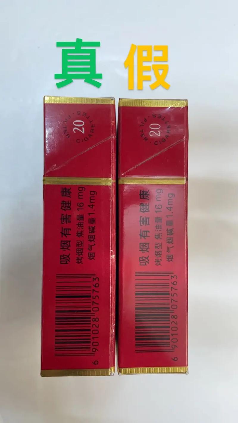 中华烟,中华烟的历史渊源 第2张 中华烟,中华烟的历史渊源 第2张