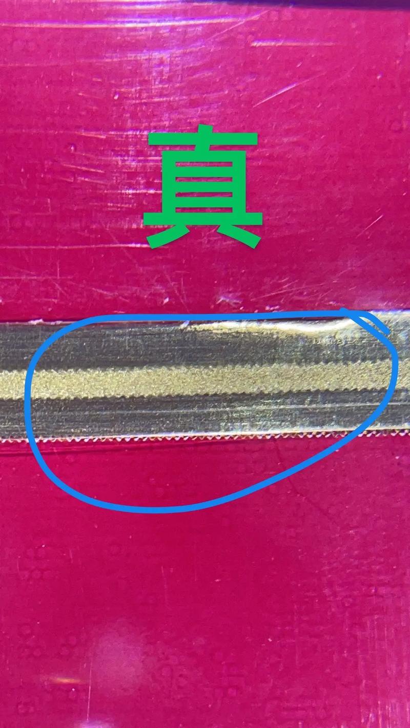 中华烟,中华烟的历史渊源 第3张 中华烟,中华烟的历史渊源 第3张