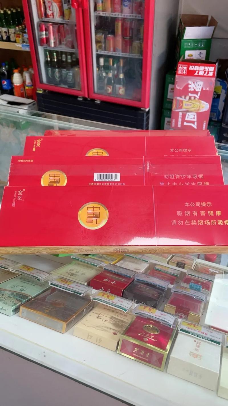 中国红香烟多少钱一包,历史与传承 第1张 中国红香烟多少钱一包,历史与传承 第1张