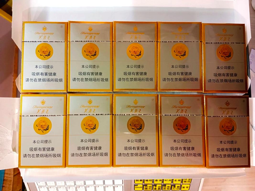 芙蓉王香烟,品质与口感的完美结合 第6张 芙蓉王香烟,品质与口感的完美结合 第6张
