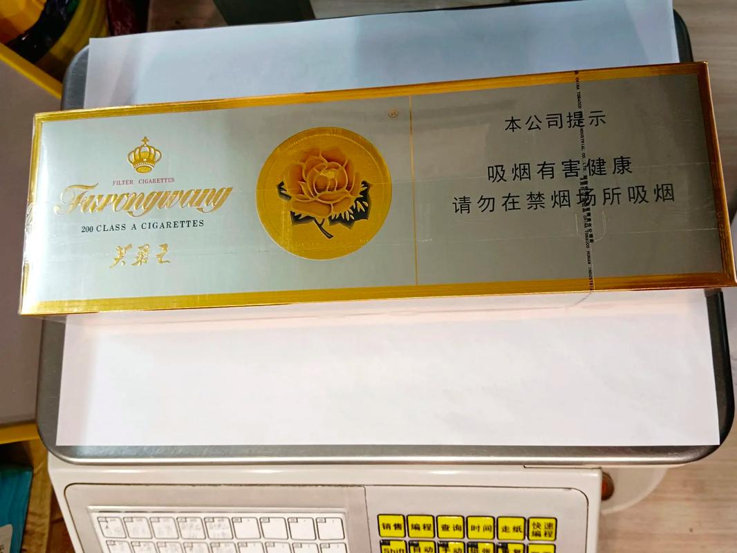芙蓉王香烟,品质与口感的完美结合 第4张 芙蓉王香烟,品质与口感的完美结合 第4张