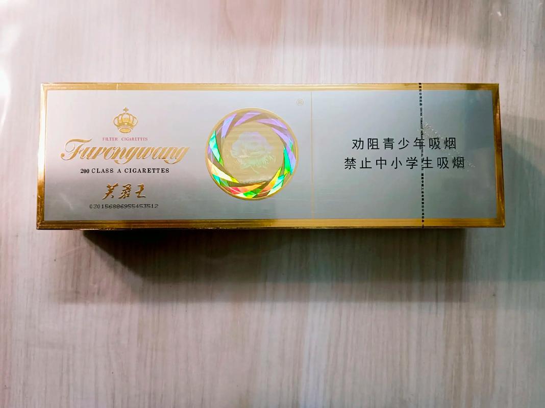 芙蓉王香烟,品质与口感的完美结合 第5张 芙蓉王香烟,品质与口感的完美结合 第5张