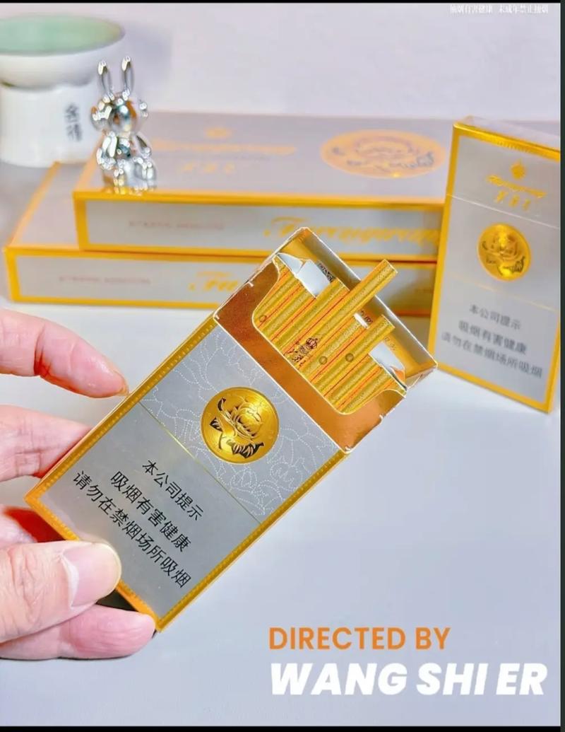 芙蓉王香烟,品质与口感的完美结合 第2张 芙蓉王香烟,品质与口感的完美结合 第2张
