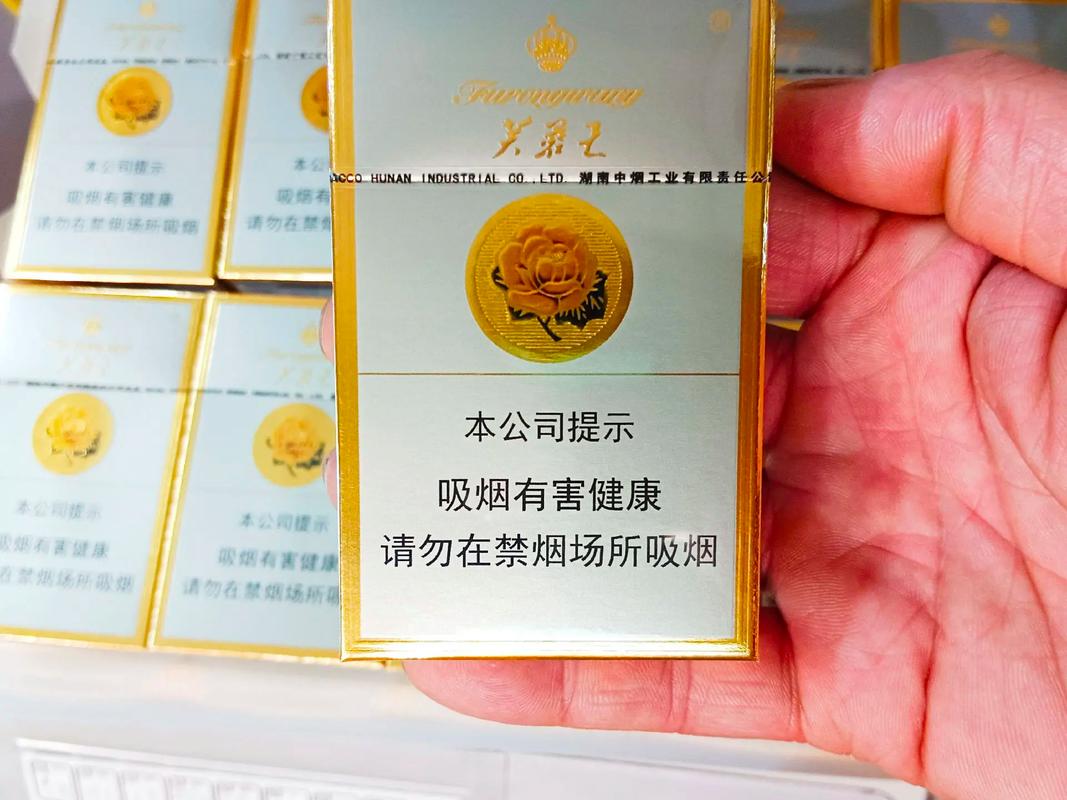 芙蓉王香烟,品质与口感的完美结合 第7张 芙蓉王香烟,品质与口感的完美结合 第7张