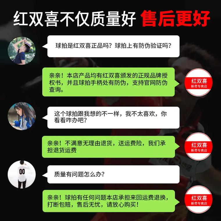 红双喜经典1906,红双喜经典1906价格 第2张 红双喜经典1906,红双喜经典1906价格 第2张