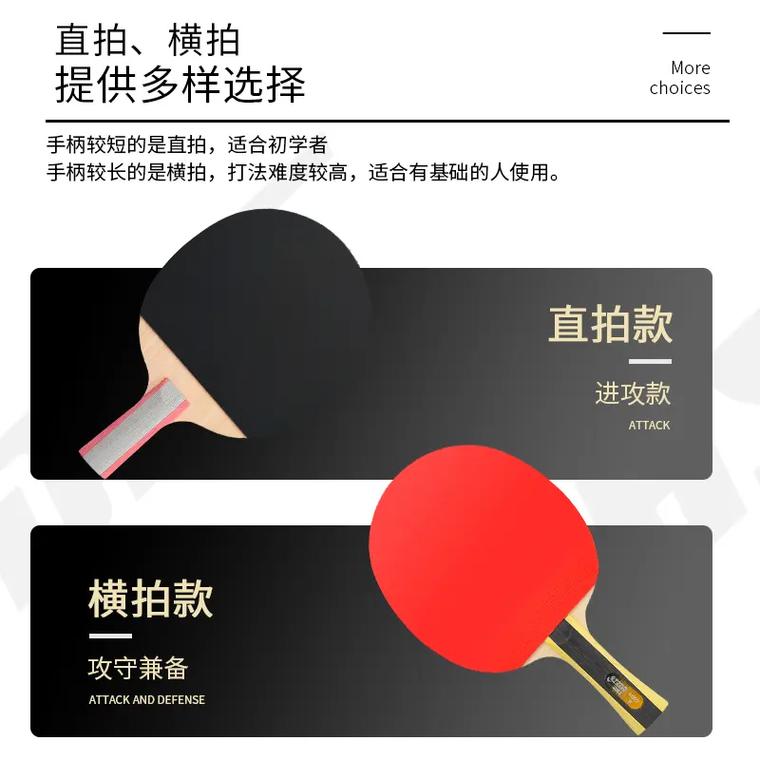 红双喜经典1906,红双喜经典1906价格 第1张 红双喜经典1906,红双喜经典1906价格 第1张