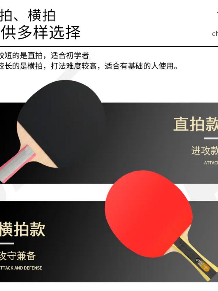 红双喜经典1906,红双喜经典1906价格 第3张 红双喜经典1906,红双喜经典1906价格 第3张