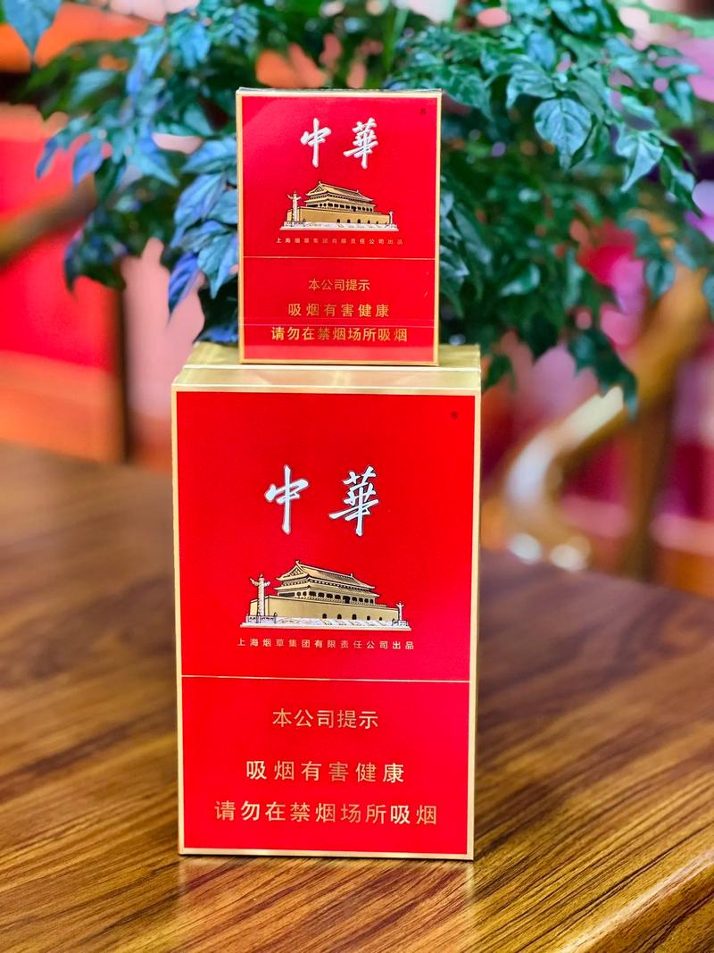 中华金中支多少钱一包,中华金中支简介 第2张 中华金中支多少钱一包,中华金中支简介 第2张