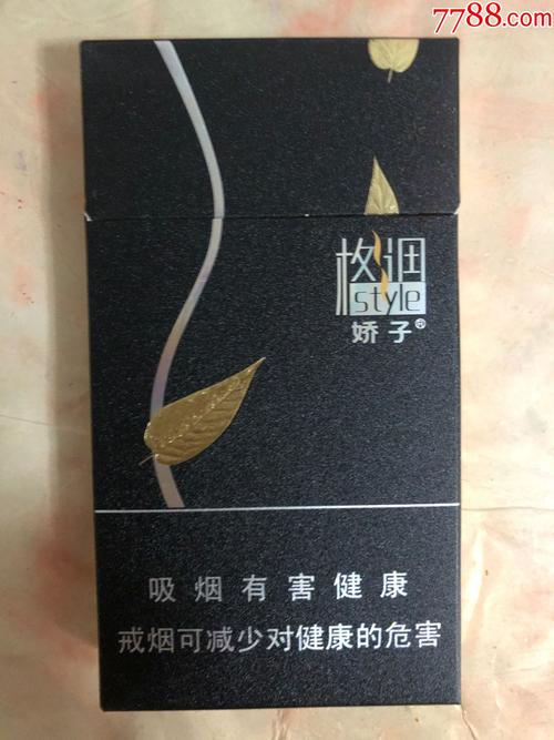 娇子x烟,细支香烟中的时尚之选 第3张 娇子x烟,细支香烟中的时尚之选 第3张