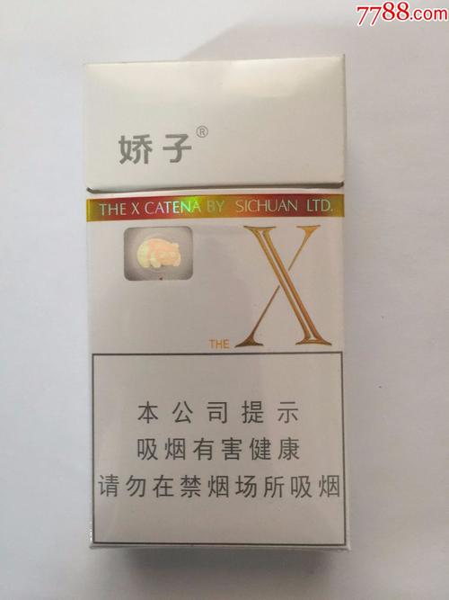 娇子x烟,细支香烟中的时尚之选 第5张 娇子x烟,细支香烟中的时尚之选 第5张