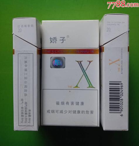 娇子x烟,细支香烟中的时尚之选 第6张 娇子x烟,细支香烟中的时尚之选 第6张