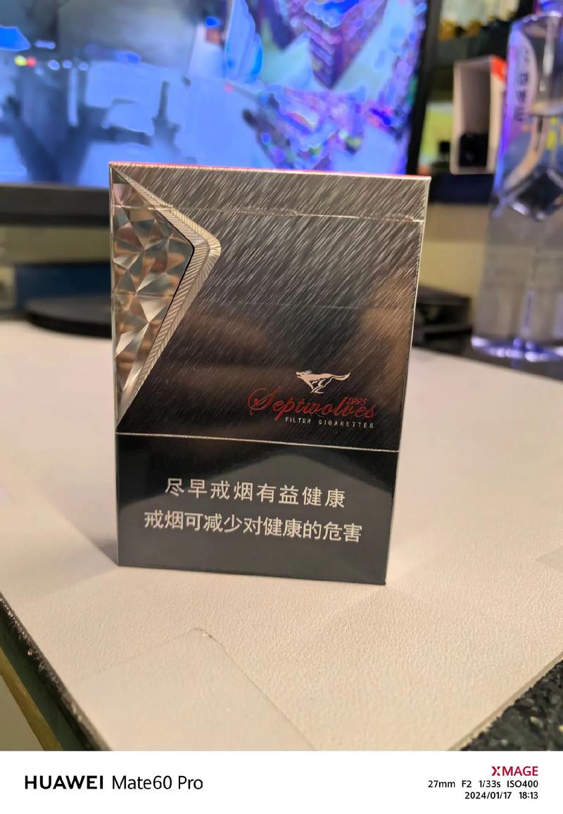 七匹狼香烟,中国烟草市场的璀璨明珠 第1张 七匹狼香烟,中国烟草市场的璀璨明珠 第1张