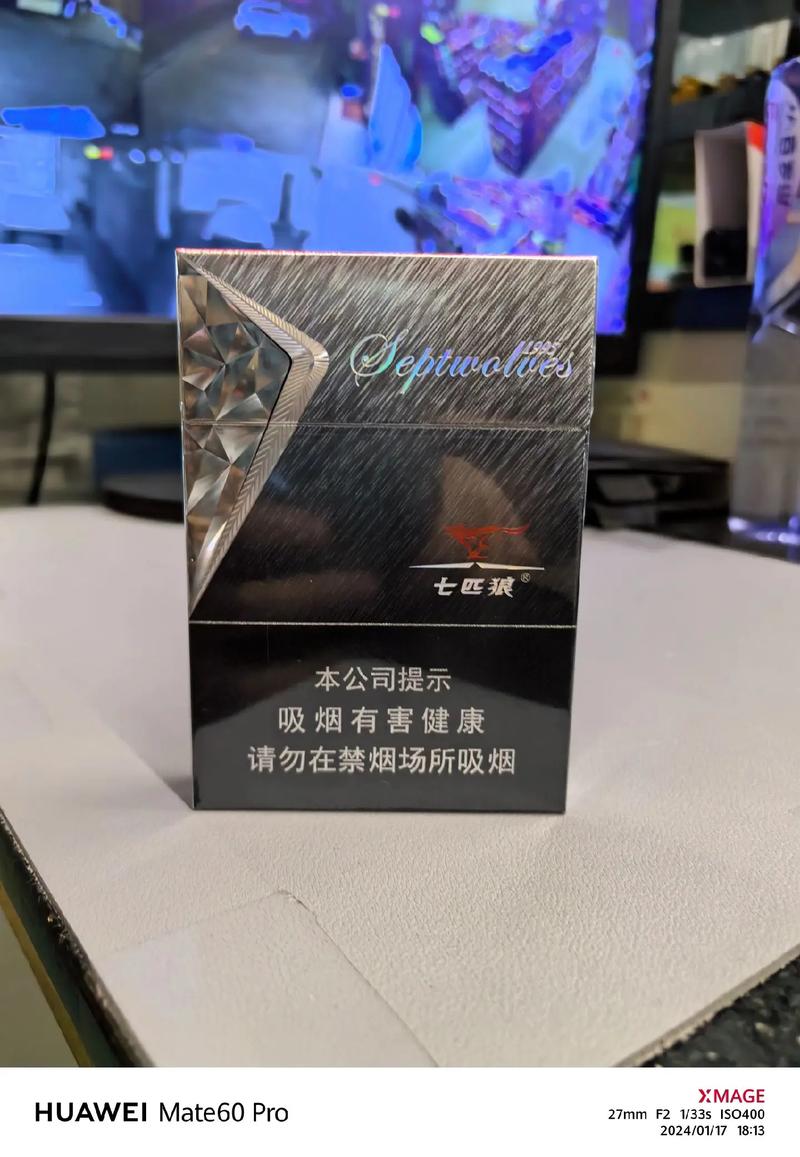 七匹狼香烟,中国烟草市场的璀璨明珠 第2张 七匹狼香烟,中国烟草市场的璀璨明珠 第2张