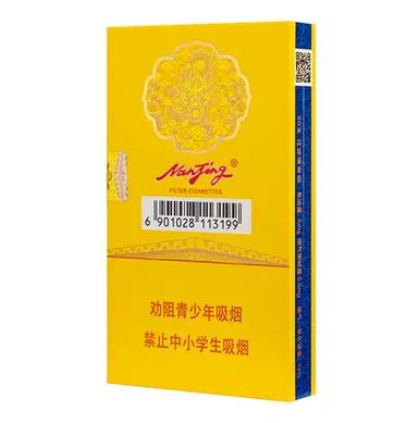 南京烟,中国烟草文化的瑰宝 第1张 南京烟,中国烟草文化的瑰宝 第1张