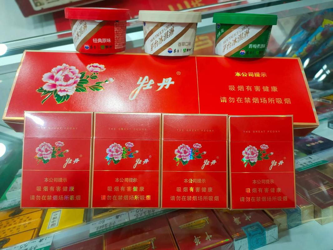 牡丹烟,国色天香,烟草中的瑰宝 第1张 牡丹烟,国色天香,烟草中的瑰宝 第1张