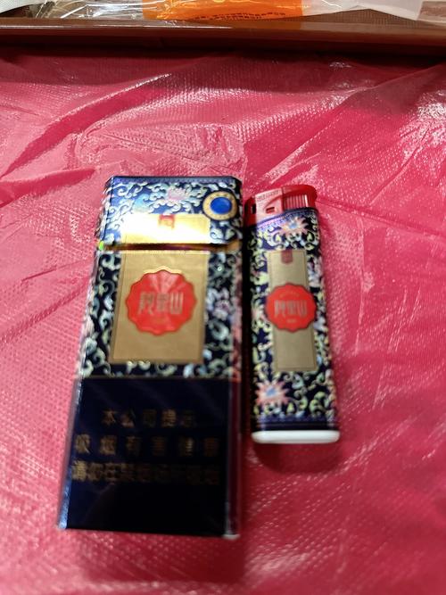 阿里山香烟 第4张 阿里山香烟 第4张