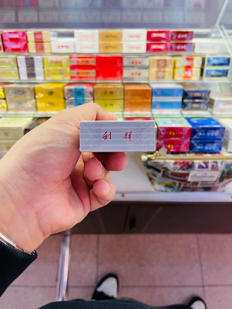 利群香烟,品味与品质的完美结合 第1张 利群香烟,品味与品质的完美结合 第1张