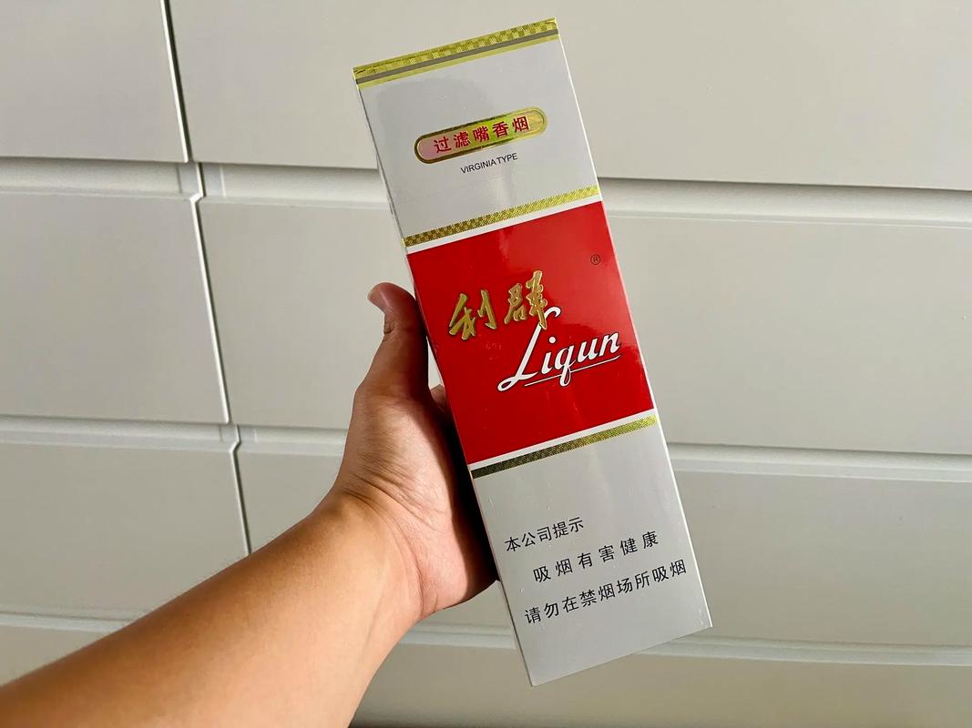 利群香烟,品味与品质的完美结合 第4张 利群香烟,品味与品质的完美结合 第4张
