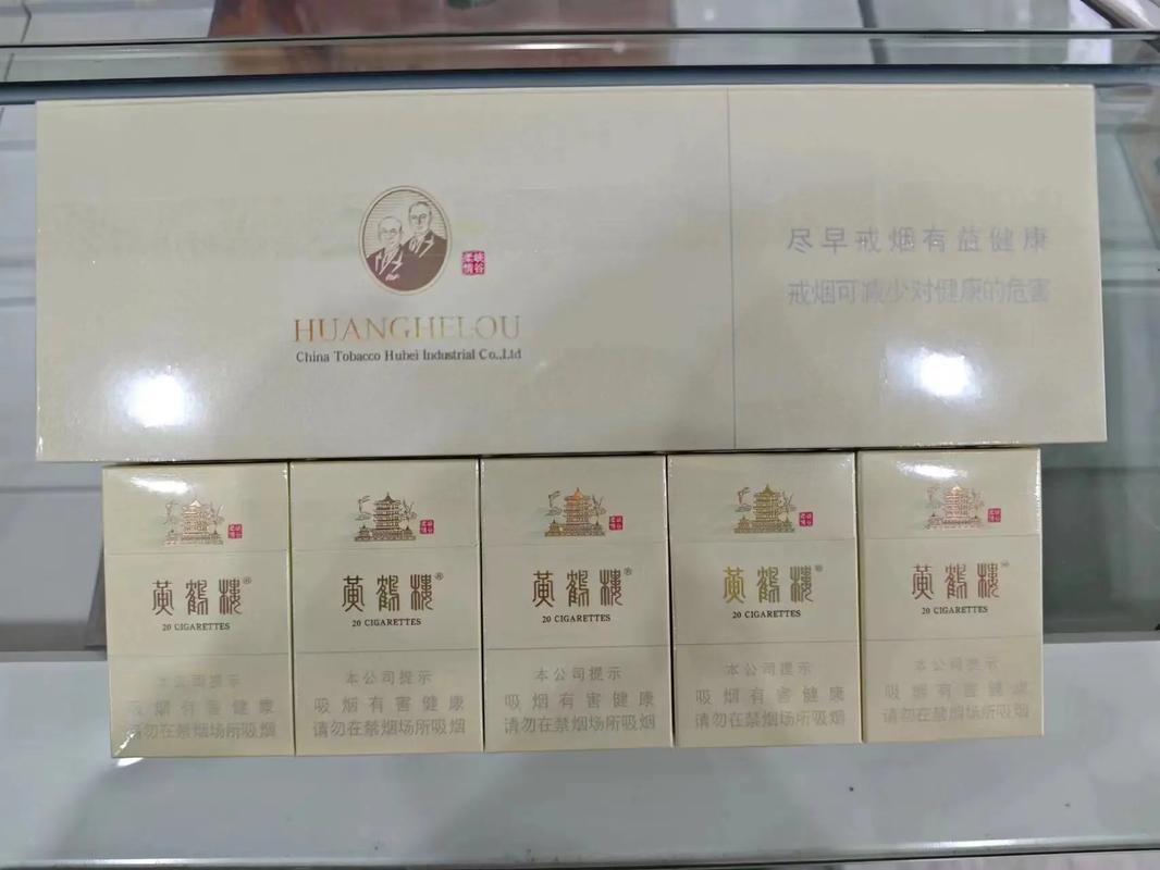 黄鹤楼峡谷柔情硬盒多少钱一包,黄鹤楼峡谷情和峡谷柔情有什么区别 第4张 黄鹤楼峡谷柔情硬盒多少钱一包,黄鹤楼峡谷情和峡谷柔情有什么区别 第4张