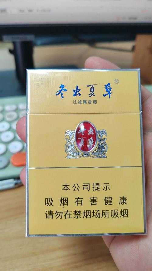 虫草香烟,融合传统药材与现代工艺的烟草制品 第2张 虫草香烟,融合传统药材与现代工艺的烟草制品 第2张