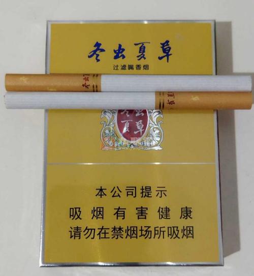 虫草香烟,融合传统药材与现代工艺的烟草制品 第4张 虫草香烟,融合传统药材与现代工艺的烟草制品 第4张