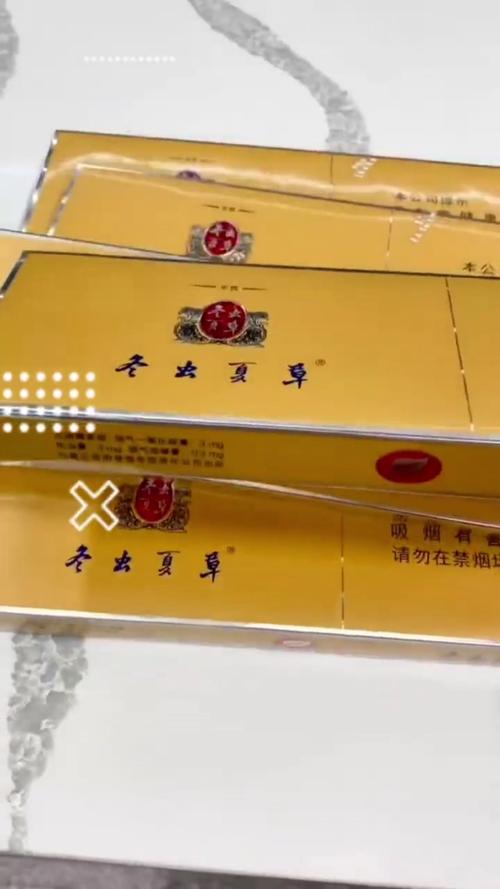 虫草香烟,融合传统药材与现代工艺的烟草制品 第6张 虫草香烟,融合传统药材与现代工艺的烟草制品 第6张