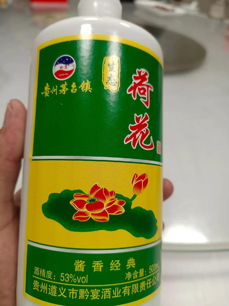 荷花烟,品味中的文化传承 第2张 荷花烟,品味中的文化传承 第2张