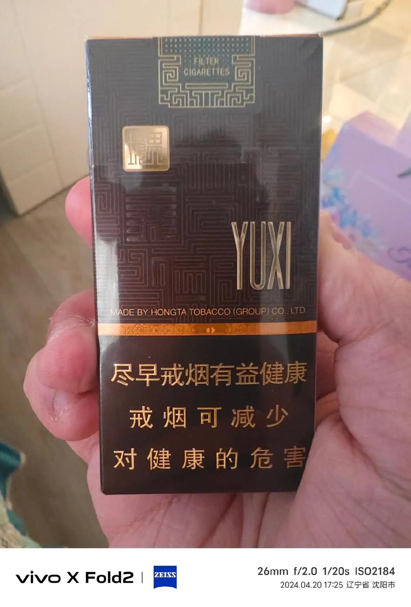 玉溪境界中支,品味中的境界,烟草中的艺术 第5张 玉溪境界中支,品味中的境界,烟草中的艺术 第5张