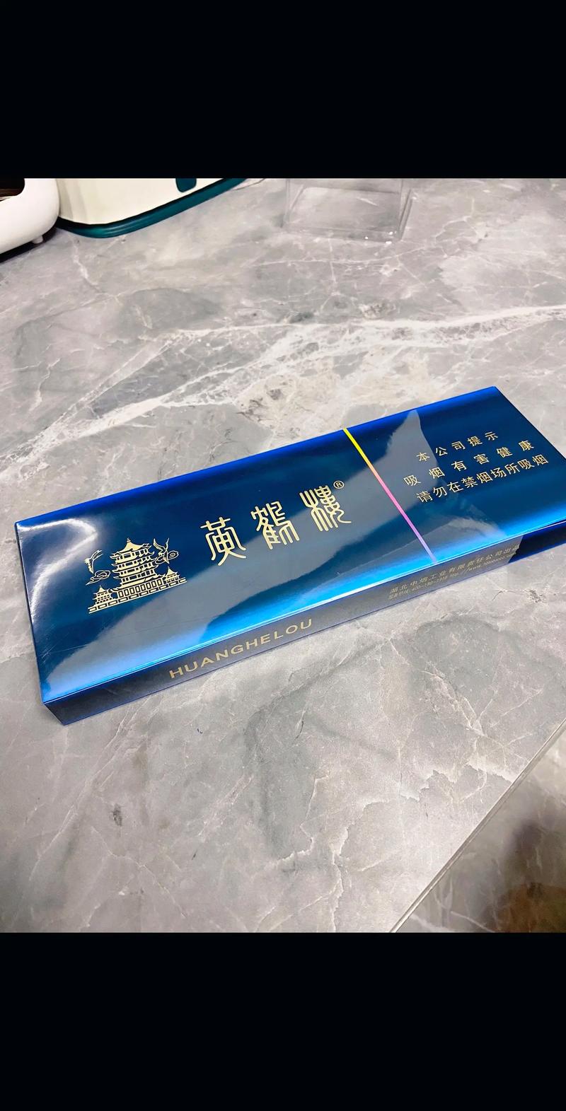 黄鹤楼香烟,传承历史,品味经典 第4张 黄鹤楼香烟,传承历史,品味经典 第4张