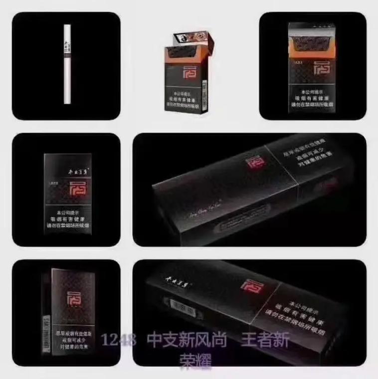 冬虫夏草烟的价格,品味中的奢华与神秘 第4张 冬虫夏草烟的价格,品味中的奢华与神秘 第4张